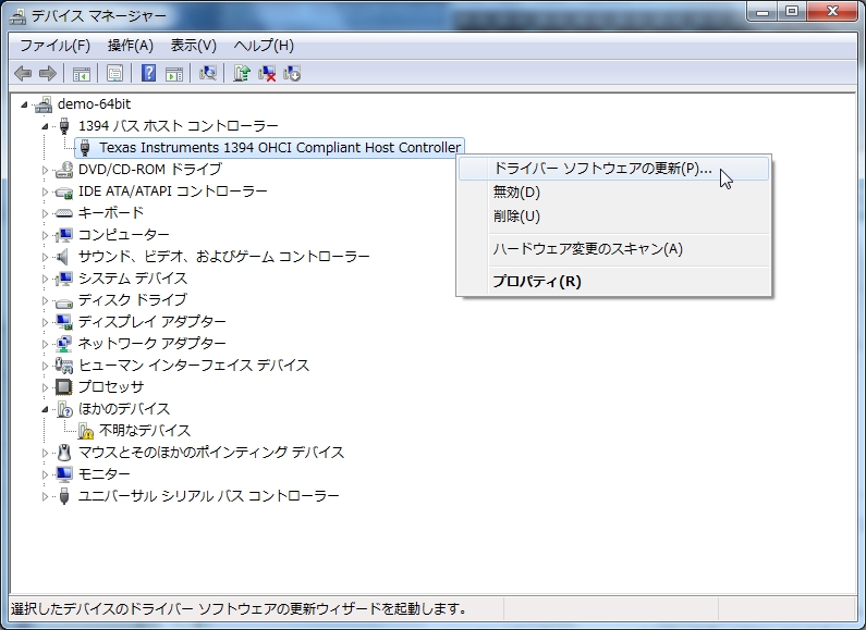 tl_files/images/downloads/install/win7/20.JPG