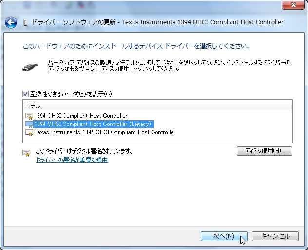 tl_files/images/downloads/install/win7/26.JPG