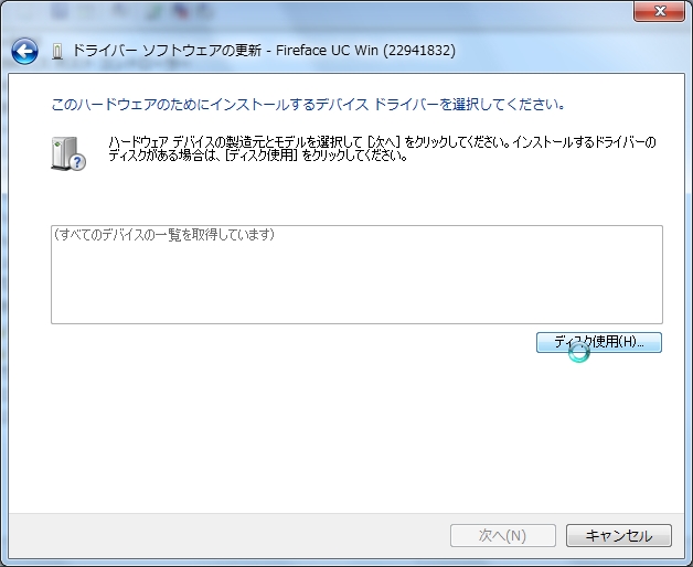 tl_files/images/downloads/install/win7/5.JPG
