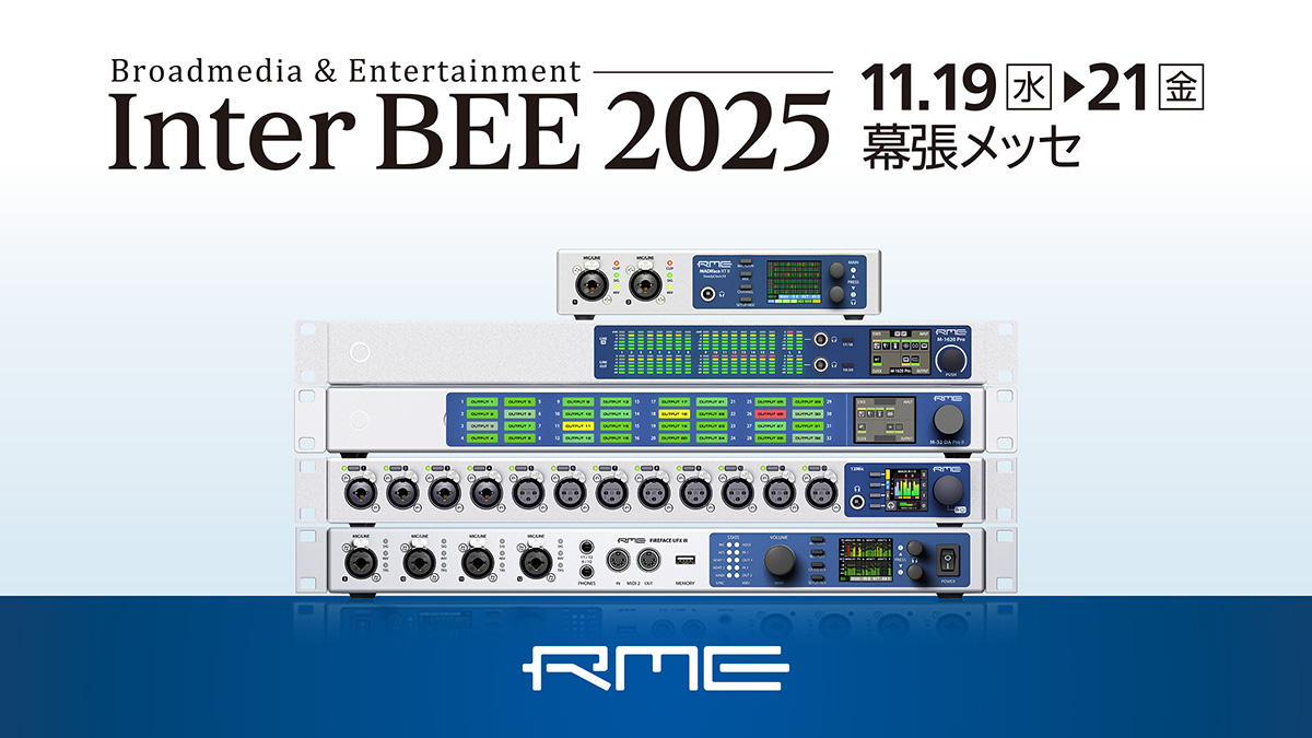 Inter BEE 2025出展のお知らせ Inter BEE 2025出展のお知らせ