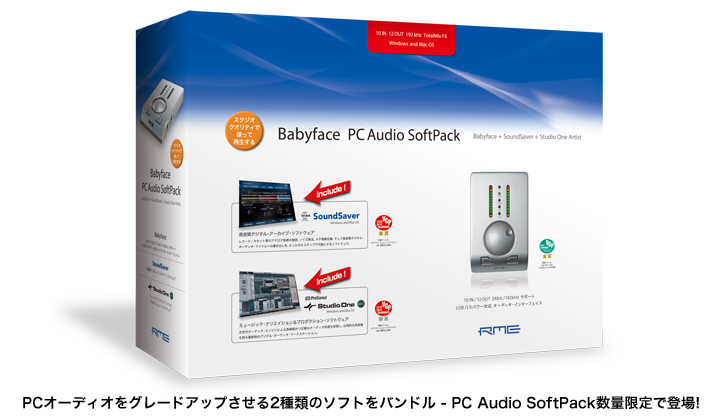 Babyface / Fireface UC PC Audio SoftPack