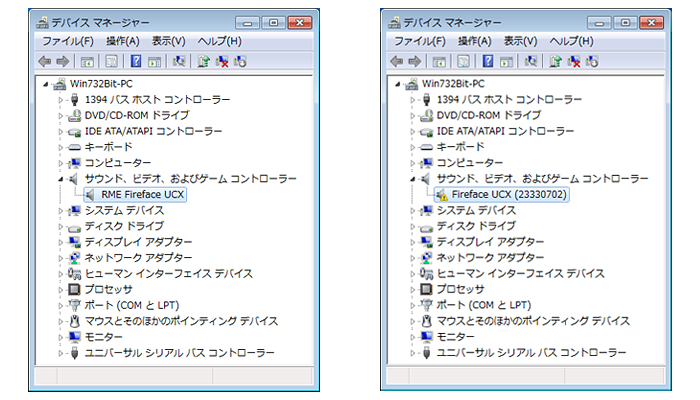 デバイスマネージャー デバイスマネージャー