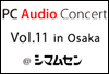 PC Audio Concert Vol.11