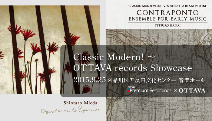 Classic Modern! 〜 OTTAVA records Showcase
