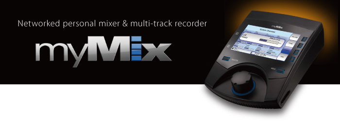 myMix プロフェッショナル・パーソナル・モニタリング・システム 国内リリース開始！