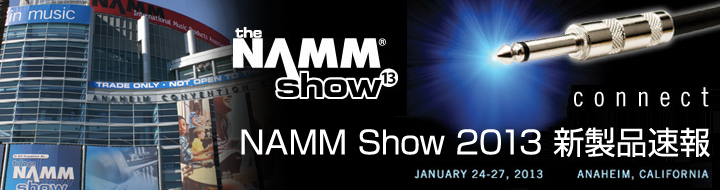NAMM Show 2013