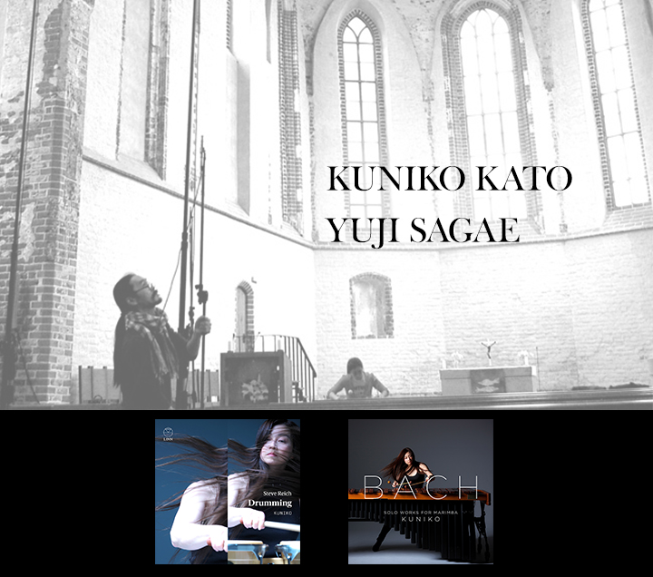 加藤訓子・寒河江ゆうじインタビュー